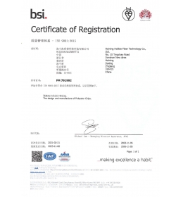 ISO 9001证书-海宁1277星际电子游戏